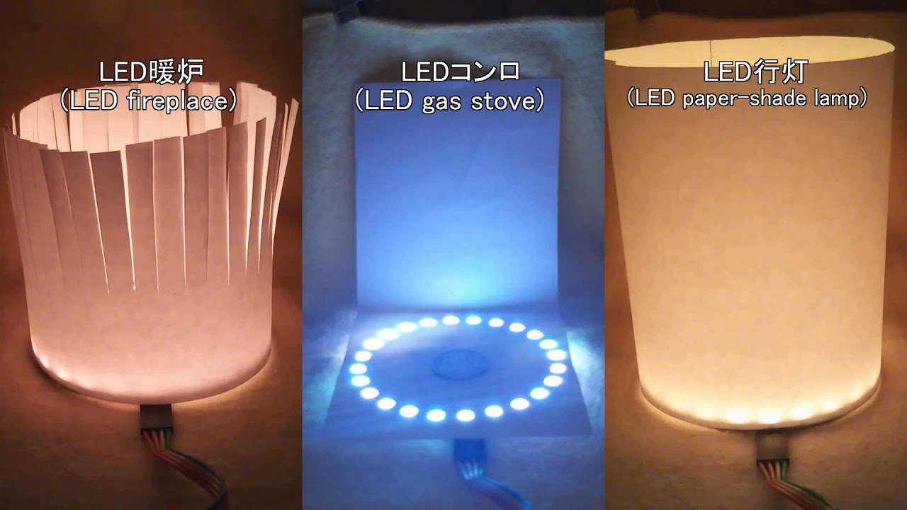 Arduino led fireplace demo - YouTube