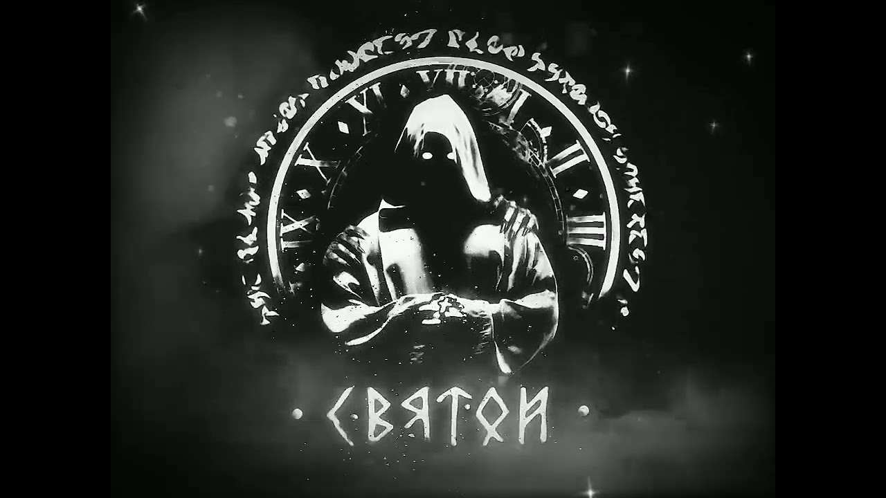 Samson-ONE - Святой (сингл 2023 г.)