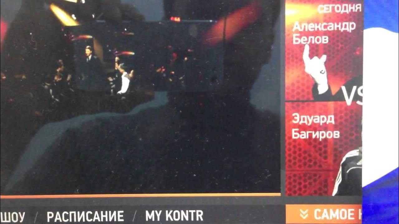 Проблема багирова читать. Проблема багирова читать