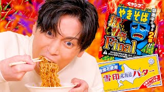 肉チョモランマ「チョモラーとかくれんぼ」名刺 mqdefault.jpg