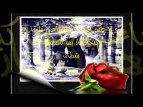 أتحدى كل من إلى عينيك يا سيدتي قد سبقوني
