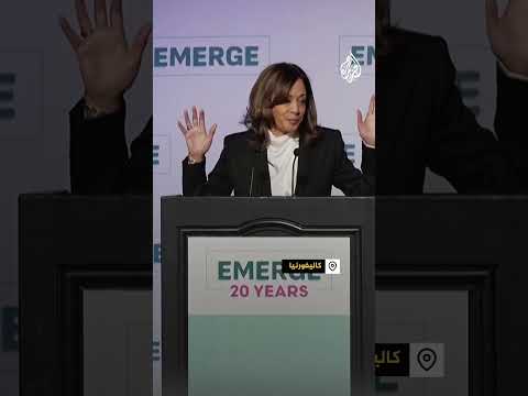 هاريس: سياسة ترمب تعتمد على إثارة الخوف