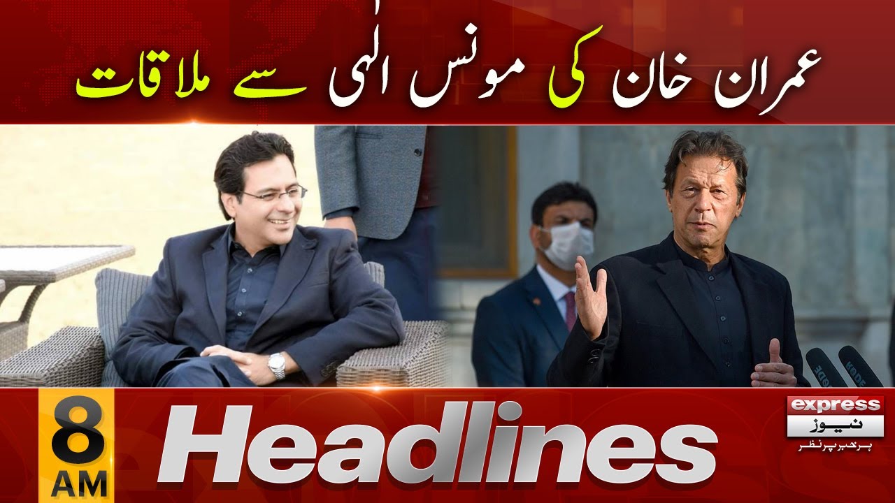 Express News Headlines 8 AM | Imran Khan meeting with Moonis Elahi | 19 November 2022