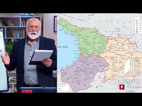 ისტორია, IX კლასი - ქართველი ხალხის ბრძოლა დამოუკიდებლობისათვის მე-19 ს. პირველ მესამედში #ტელესკოლა