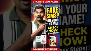 Unknown SIM in Your Name?😱 Check Now 🔥| Help in Tamil #helpintamil #shorts #simcard