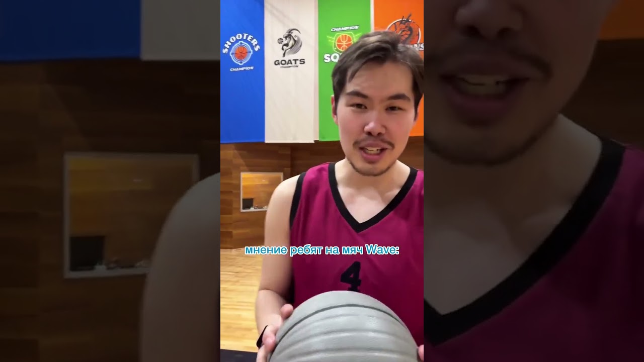 Данкеры тестят стритбольный мяч  