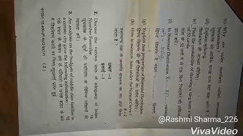 B.com business statistics 4th semester question paper