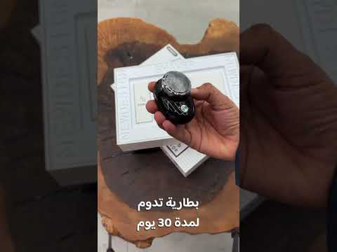 آلة حلاقة و تنعيم اللحية