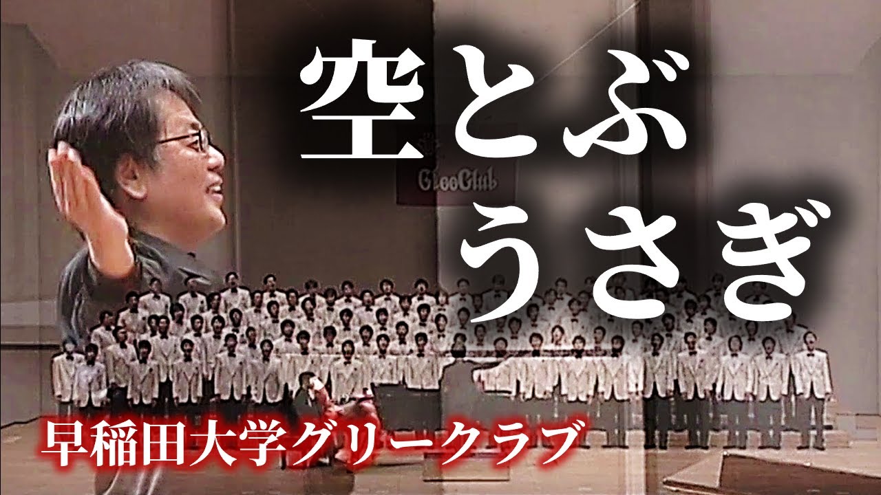 空とぶうさぎ［字幕］