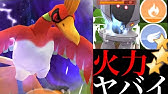 ポケモンgo 一気に強化 優秀なマジカルリーフ型セレビィは思ってた以上に使いやすかった Celebi Goバトルリーグ ハイパーリーグ 幻の ポケモン縛り 色違いポケモン Youtube