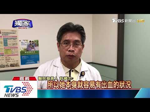 產婦控胎盤滯留未發現　院方反控瞞病情