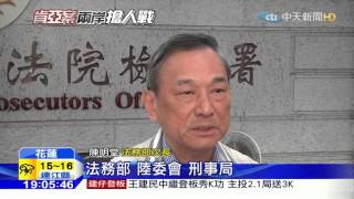 20160412中天新聞　外交部急援肯亞台人　遭陸「技術性」干擾