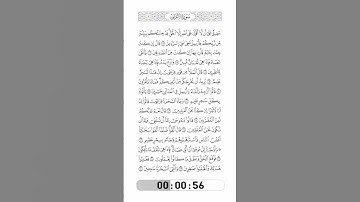007-Surat AlA'raf by Saied Shalan-الآيات105 إلى120-سورة الأعراف(14)-سعيد شعلان