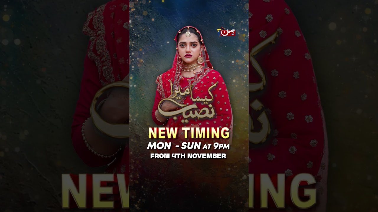 Kaisa Mera Naseeb | New Timing | Monday To Sunday At 9PM | MUN TV Pakistan