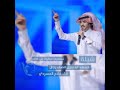 فلاح المسردي انشهد فارق الصف رجال فلاح المسردي انشهد فارق الصف رجال