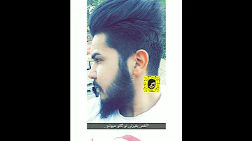 عمري ضيعتة بغرامك مقطع سناب 