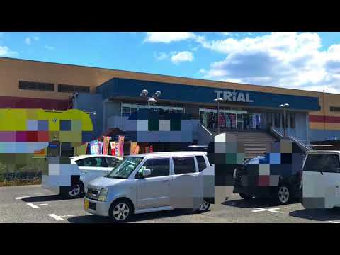 スタディピア シーズ鎌倉学園 木屋瀬校 北九州市八幡西区 周辺施設 口コミ 写真 動画