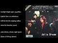 Julia Dream (夢に消えるジュリア) ／ PINK FLOYD