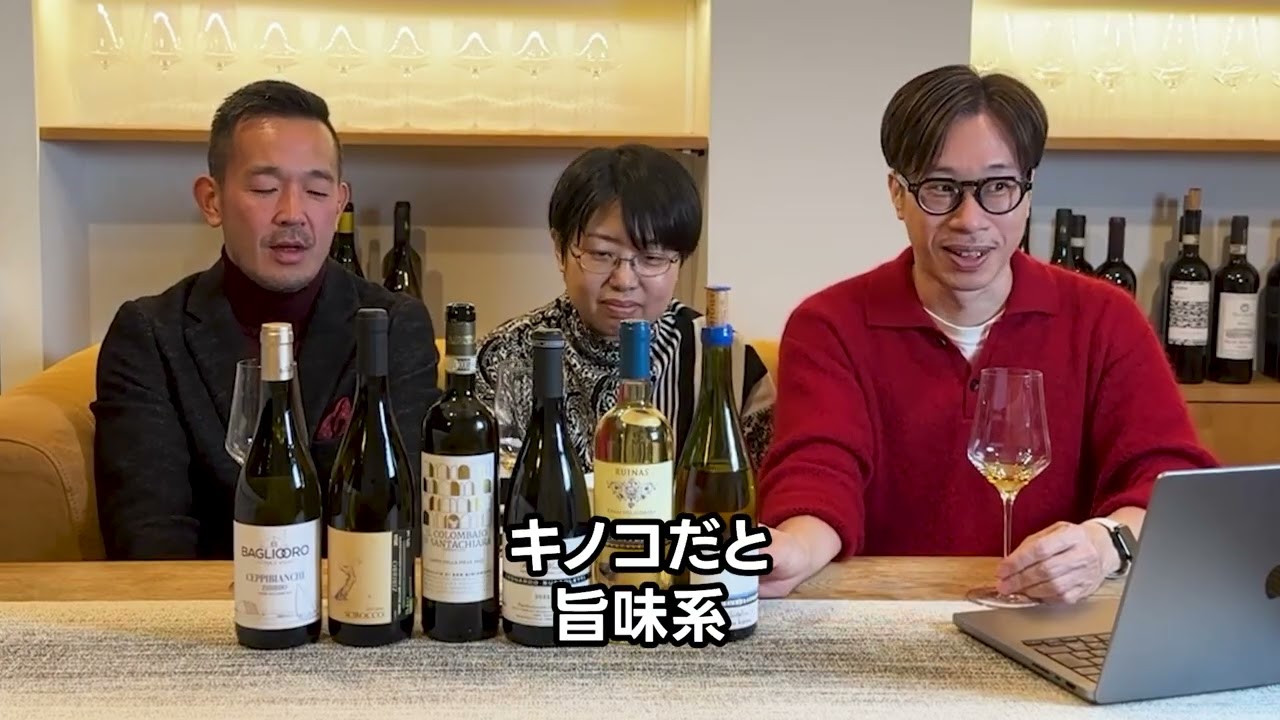 殿堂入りワイン【2024下半期社長ベスト／2025下半期井手ベスト