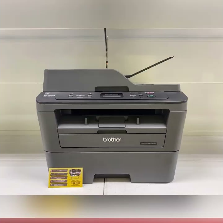 МФУ лазерное Brother DCP-L2540DNR - YouTube