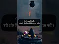 Har har mahadev ji