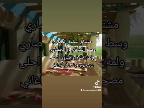 فاطمة عيد ع الزراعيه