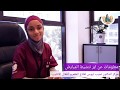 معلومات شاملة عن ابر تنشيط المبايض في مركز الدكتور نجيب ليوس 