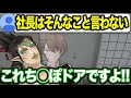 【まとめ】加賀美ハヤトの声真似が上手すぎる花畑チャイカ