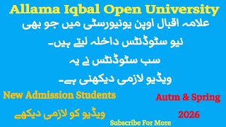 Aiou New Students Must Watch | New Students Ke Liye Important Information | AIOU BS English Academy
