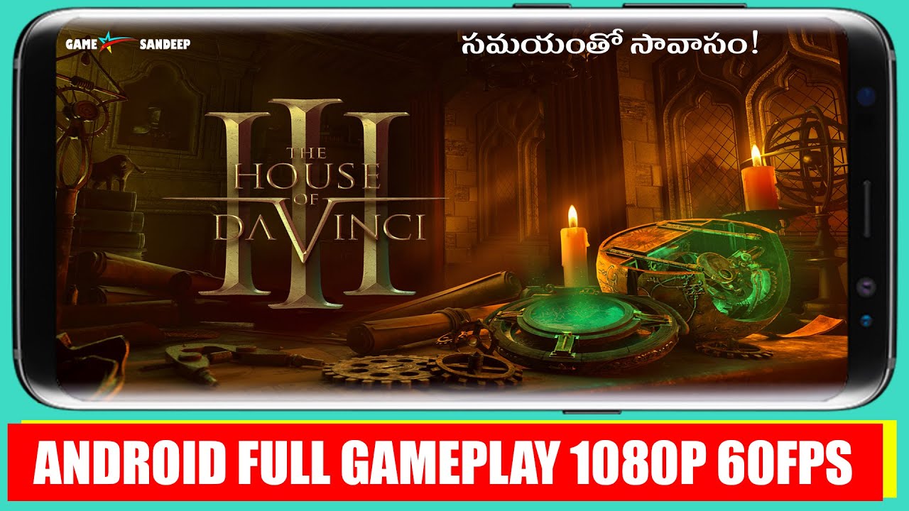 సమయంతో సావాసం! THE HOUSE OF THE DA VINCI 3 (ANDROID FULL GAMEPLAY)1080P