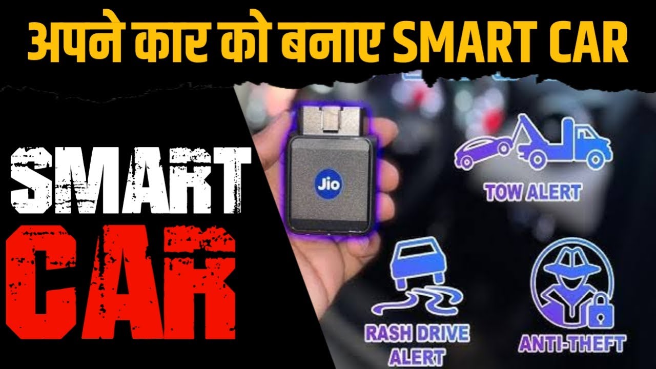 JioMotive Review 2023 Car tracking Device Price Plug and Play