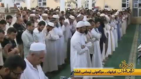 صوت شجي من القارئ الكردي