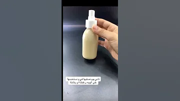 كيفية صنع تونر لبان الذكر و هو كولاجين طبيعي للبشرة التجميل الجمال Beautiful Beauty Beautytips 