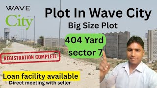 404 Yard Plot In Wave City sector 7❤️🎁❤️🎁.