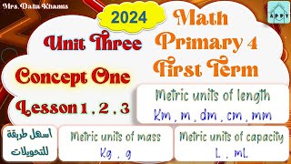 Math Primary 4 Unit 3 Lesson 1 & 2 & 3 - Metric Units - المنهج الجديد الصف الرابع الابتدائي - 2024