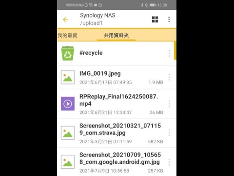 Synology Android DS File Inatsallation for Photo Upload