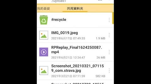 Synology Android DS File Inatsallation for Photo Upload