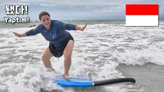 Surfing Lesson on a Bali Beach! - Bali #8 🇮🇩