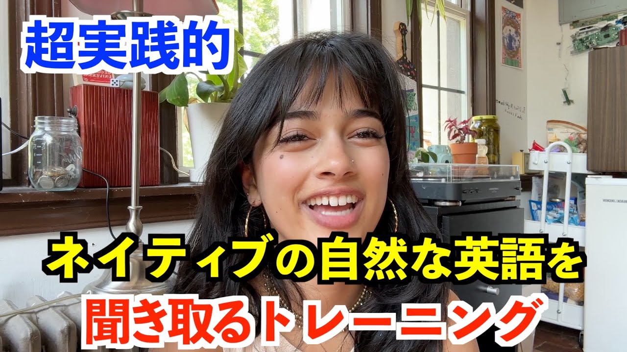 【中古】 いきなりネイティヴ発音（英会話編） 送料無料 4冊セット CD付 美品 英語学習 いきなりネイティヴ発音