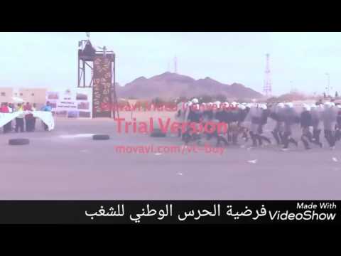 وحوش الحرس الوطني السعودي كتيبة الشغب الثانيه بجدة