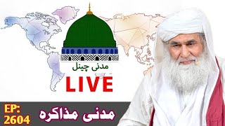 Madani Channel Urdu | Live Stream | madani Muzakra LIVE Transmission 2k25 screenshot 5