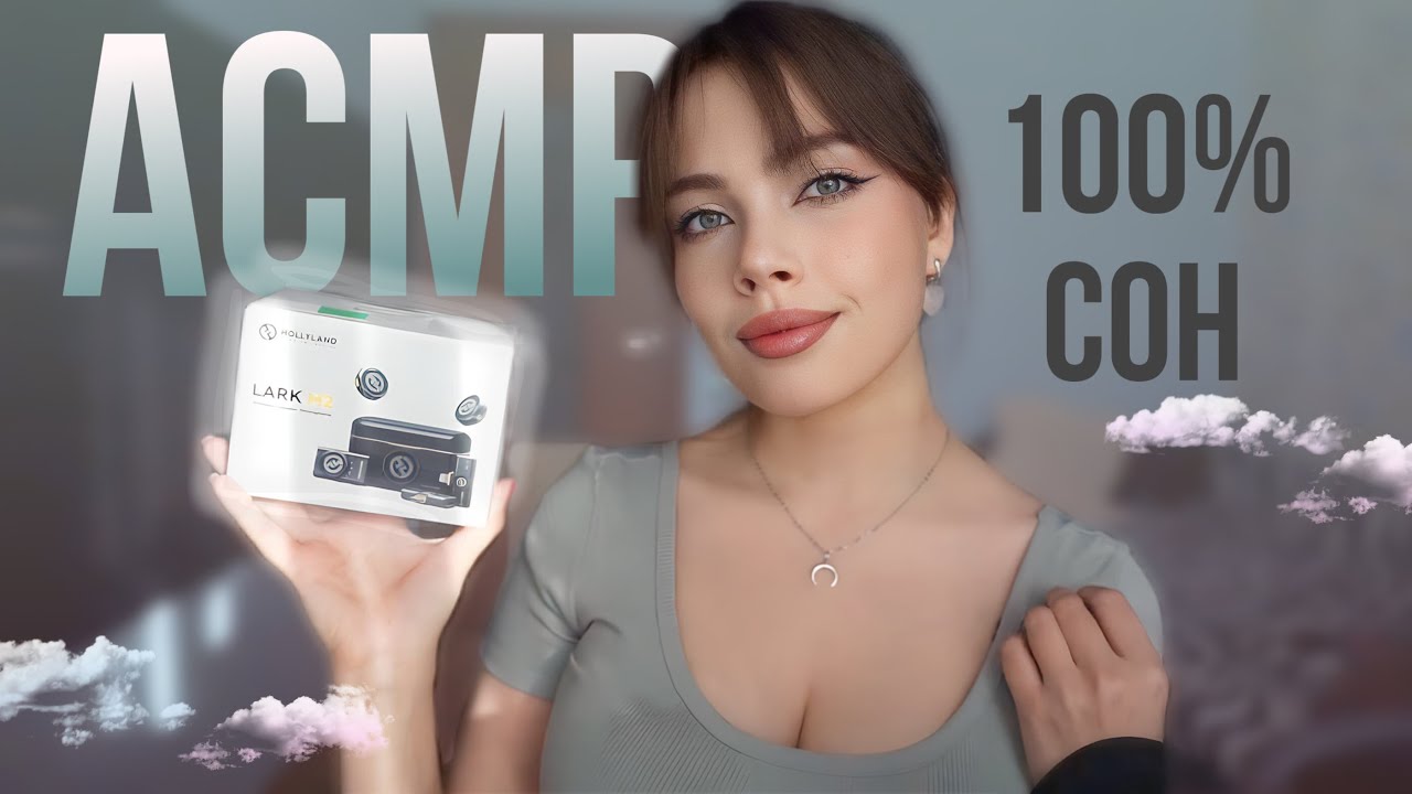 АСМР🤍мурашестый ТЕСТ петличек HOLLYLAND LARK M2 \\ASMR Mic Test and 100% Tingles