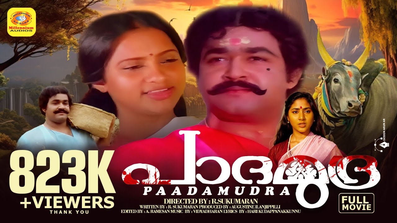 പാദമുദ്ര