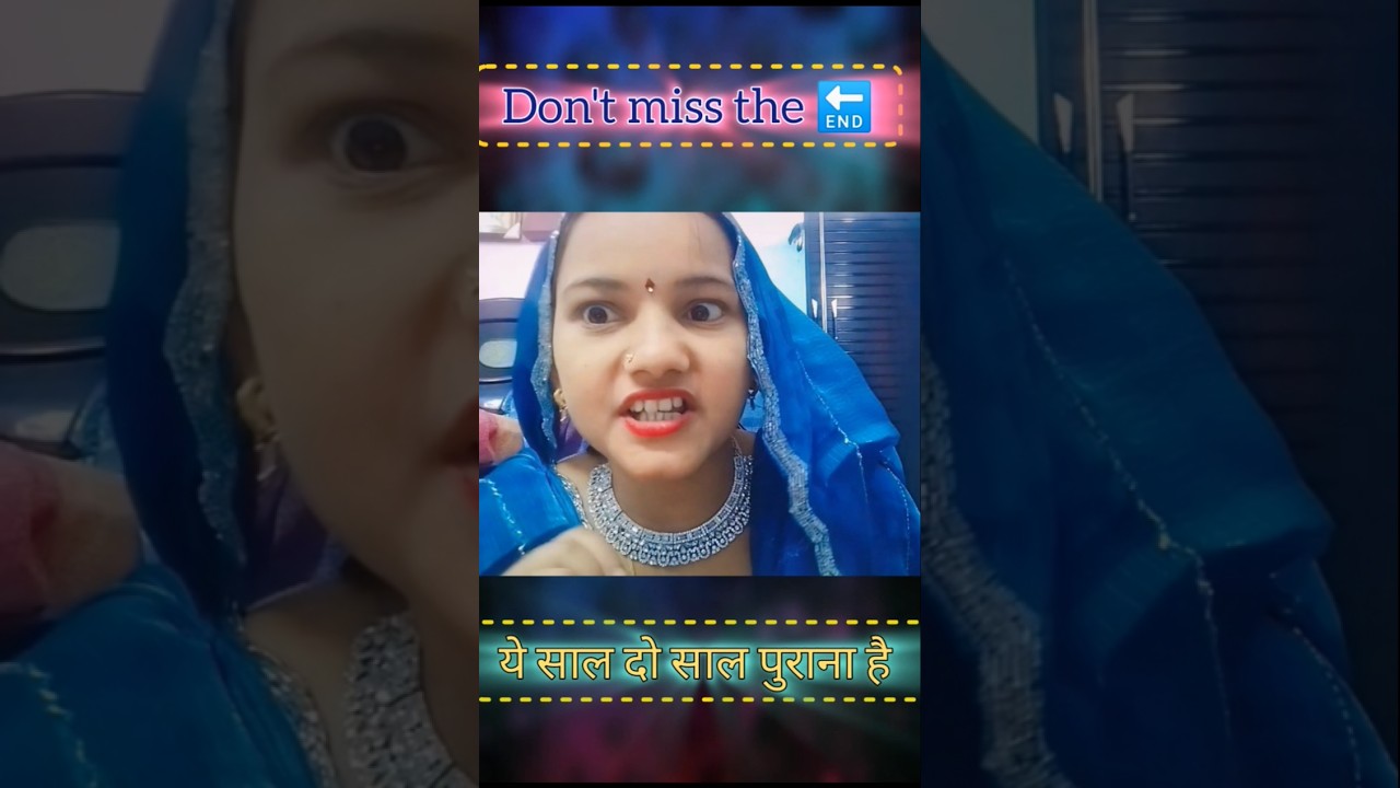 ye saal do saal purana hai 