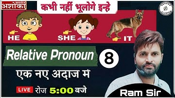 🔴 Live | RELATIVE PRONOUN  | Best Examples | English Grammar In Hindi | By Ram Sir Asoka Classes