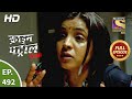 Crime Patrol Satark Season 2 - क्राइम पेट्रोल सतर्क 2 - Ep 492 - Full Episode - 1st Sep, 2021