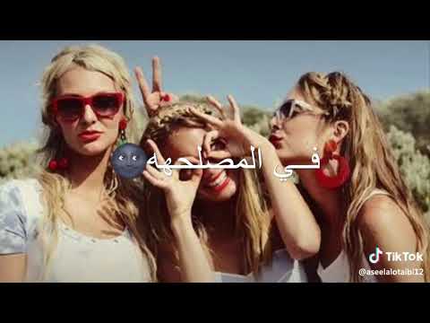 اغنيه صاحبي في الشده 2