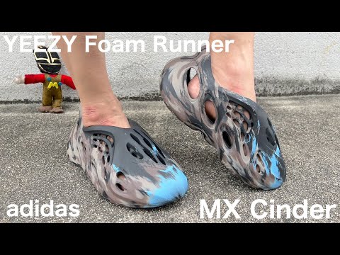 yeezy FORM RNR イージーフォームランナー　MX CINDER YEEZY】フォームランナー 