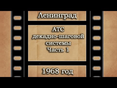Диафильм (со звуком).