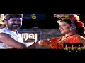 OTHA RUPA THAREN SONG - NATTUPURAPATTU MOVIE Mp3 Song